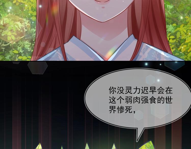 第17话 送你的礼物42