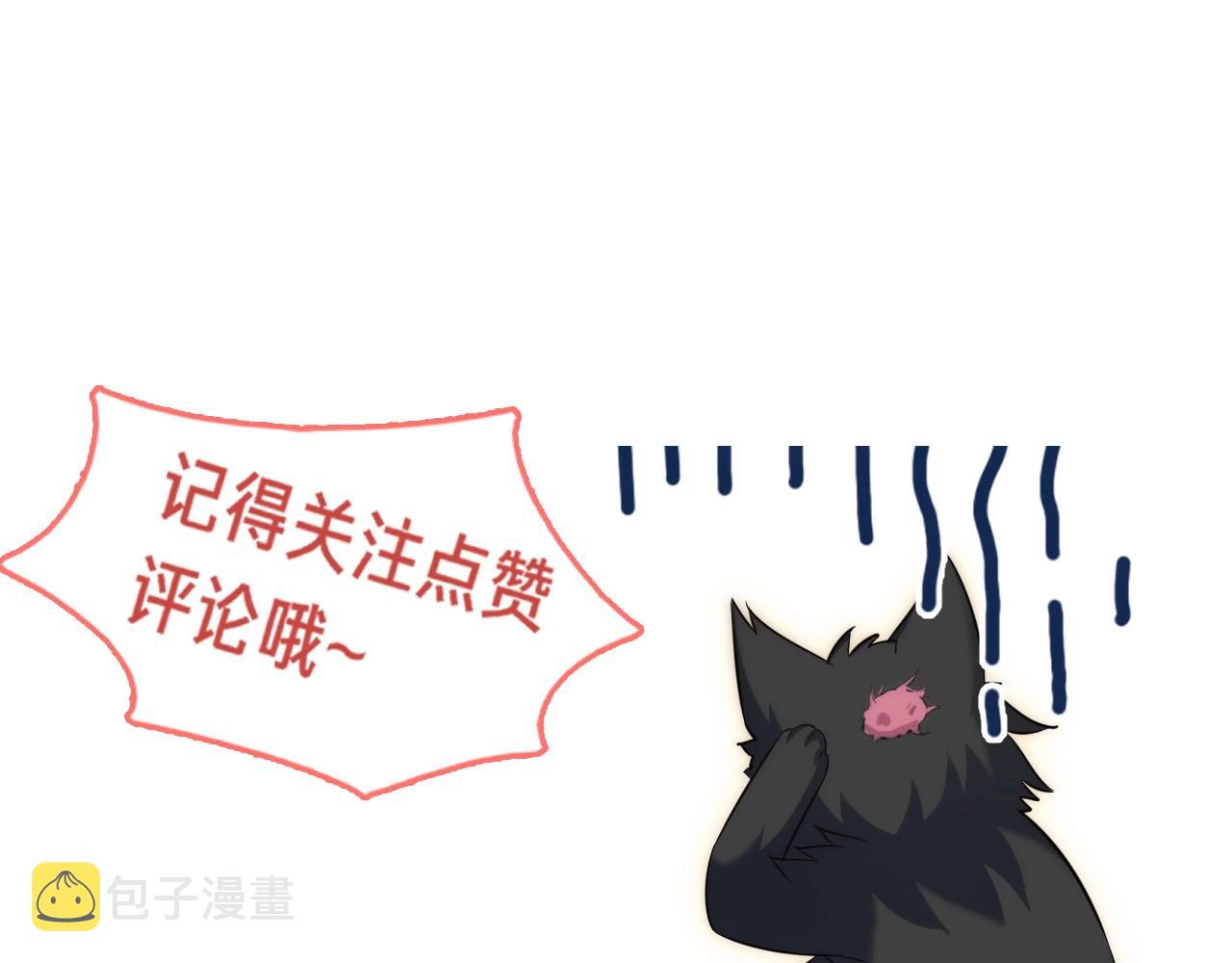 第39话 夫唱妇随93