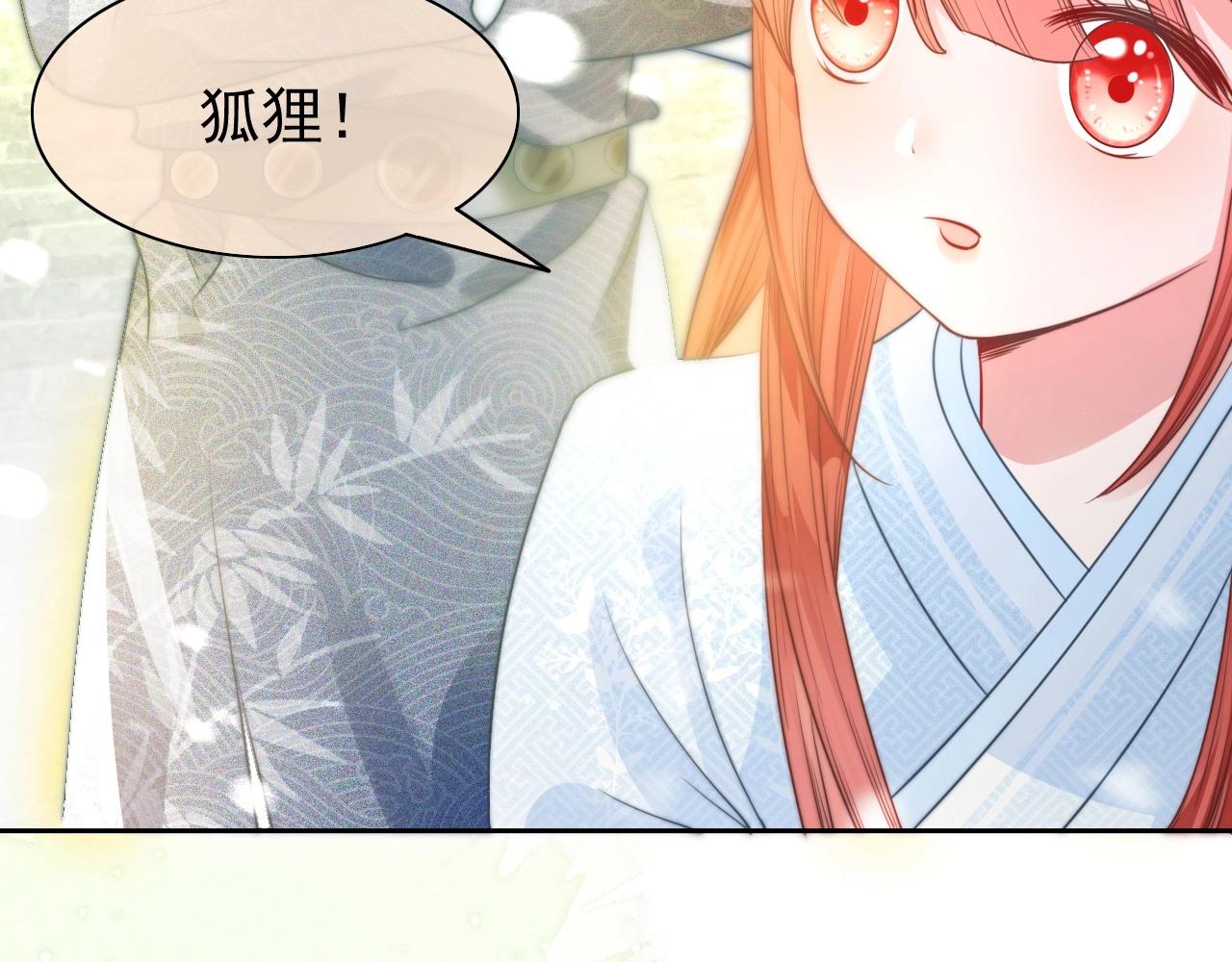 第10话 兔子我不要了！74