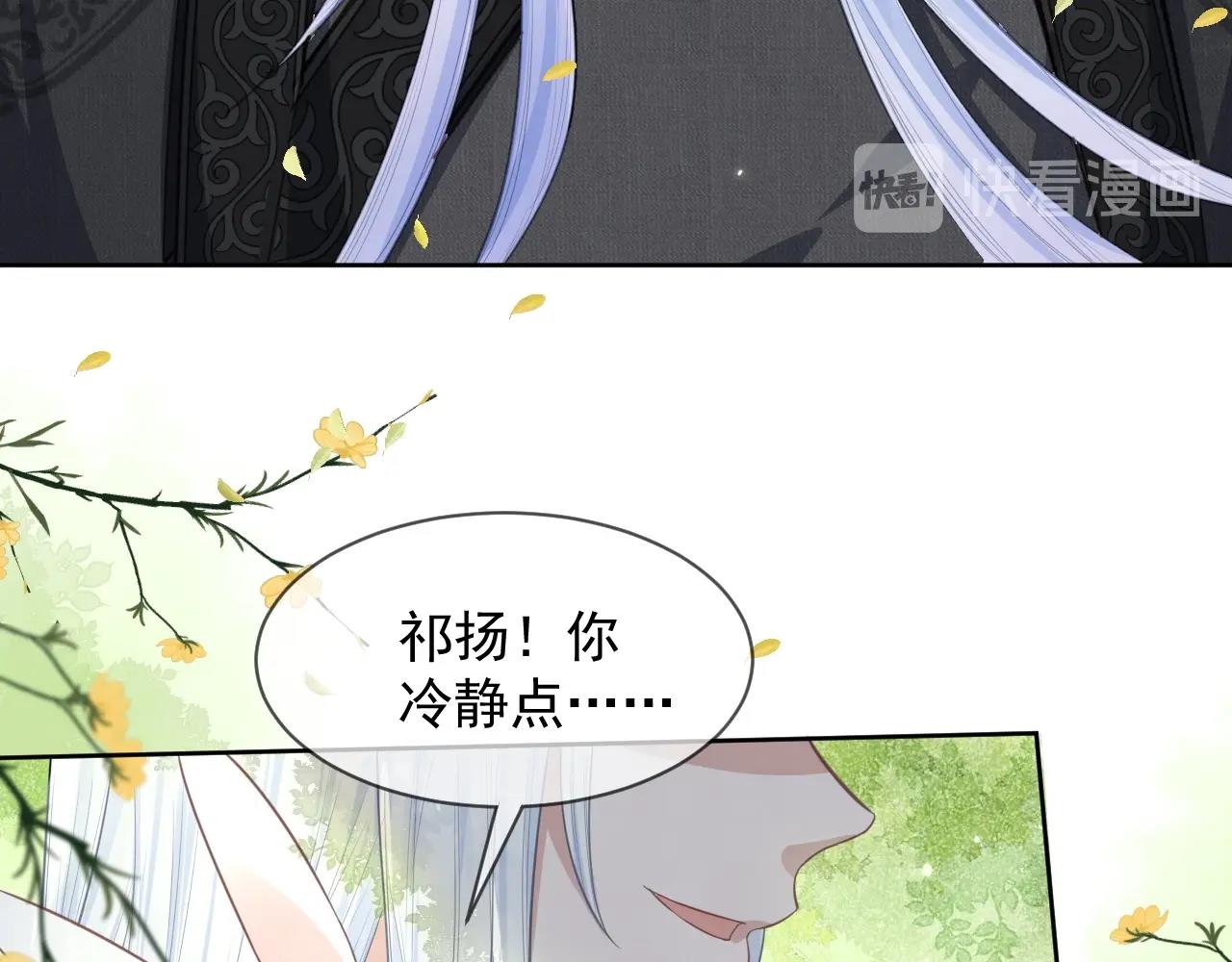 第9话 玩兔子丧志？！78