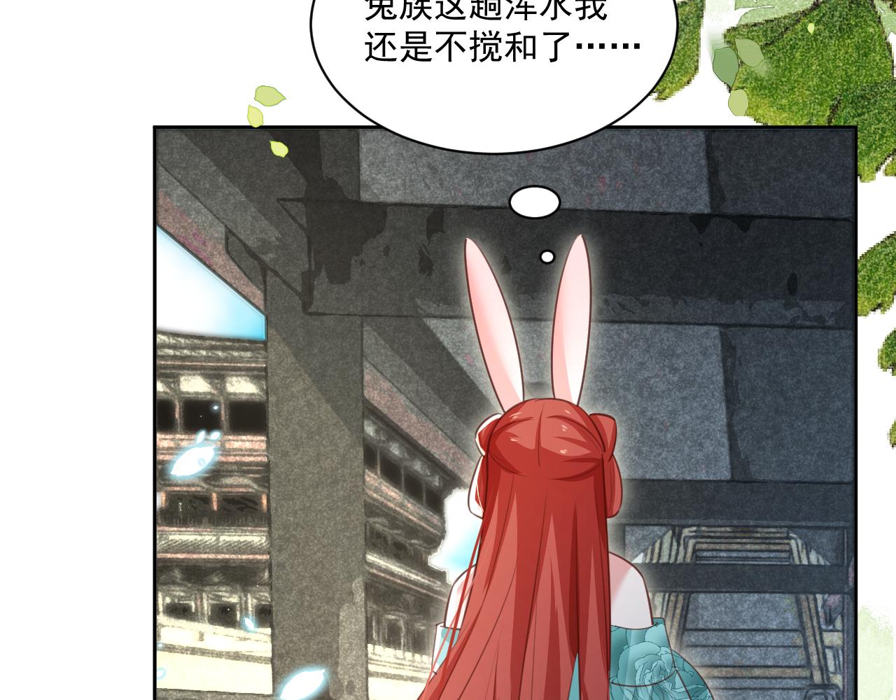 第78话 姐妹告密49