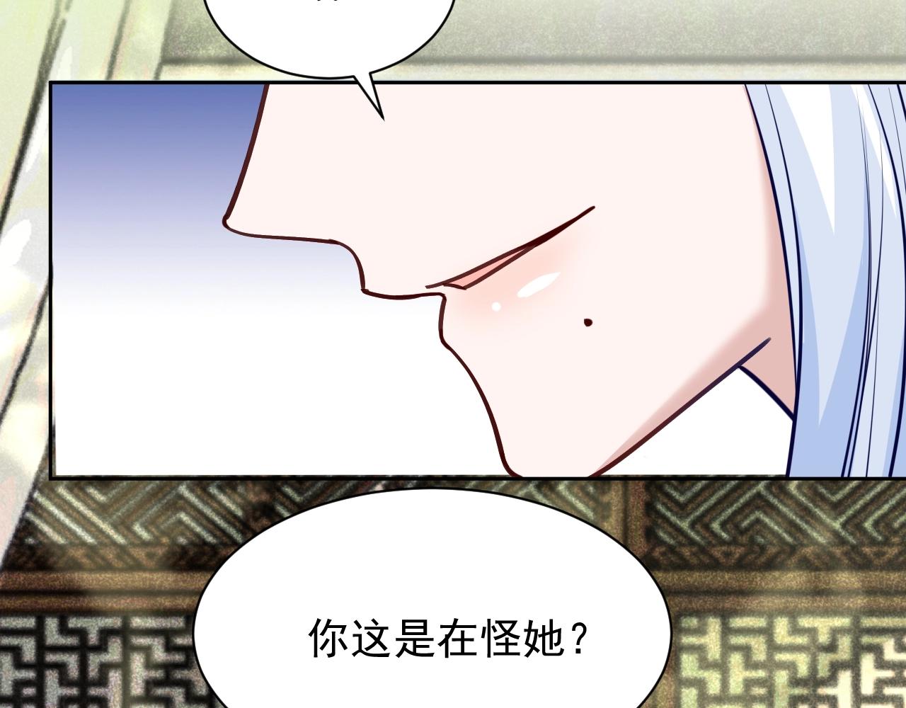 第44话 算算账41