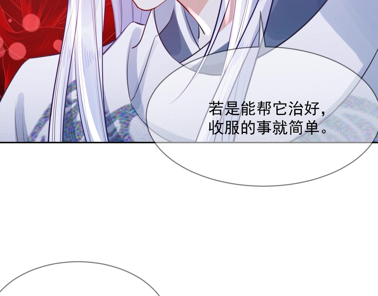 第16话 心动瞬间57