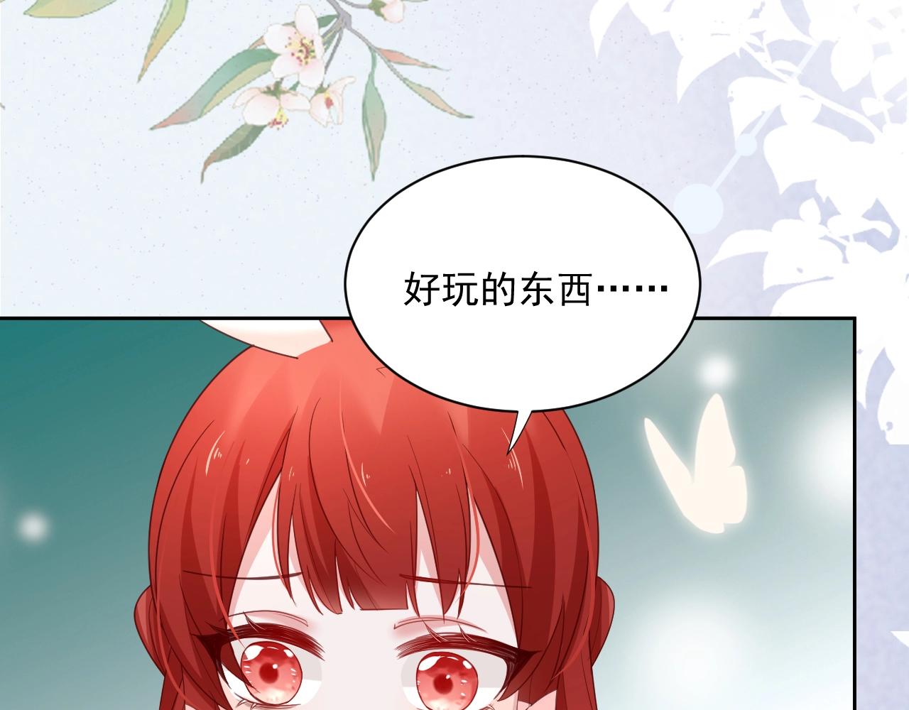 第53话 回去的方式64