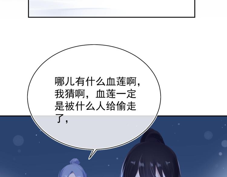 第4话 捉迷藏53