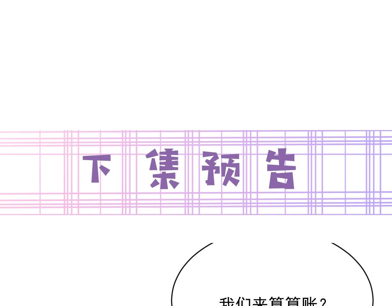 第43话 心疼81