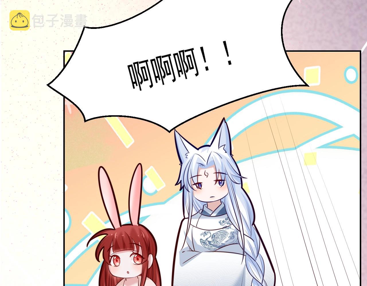 第45话 有人要遭殃咯~80