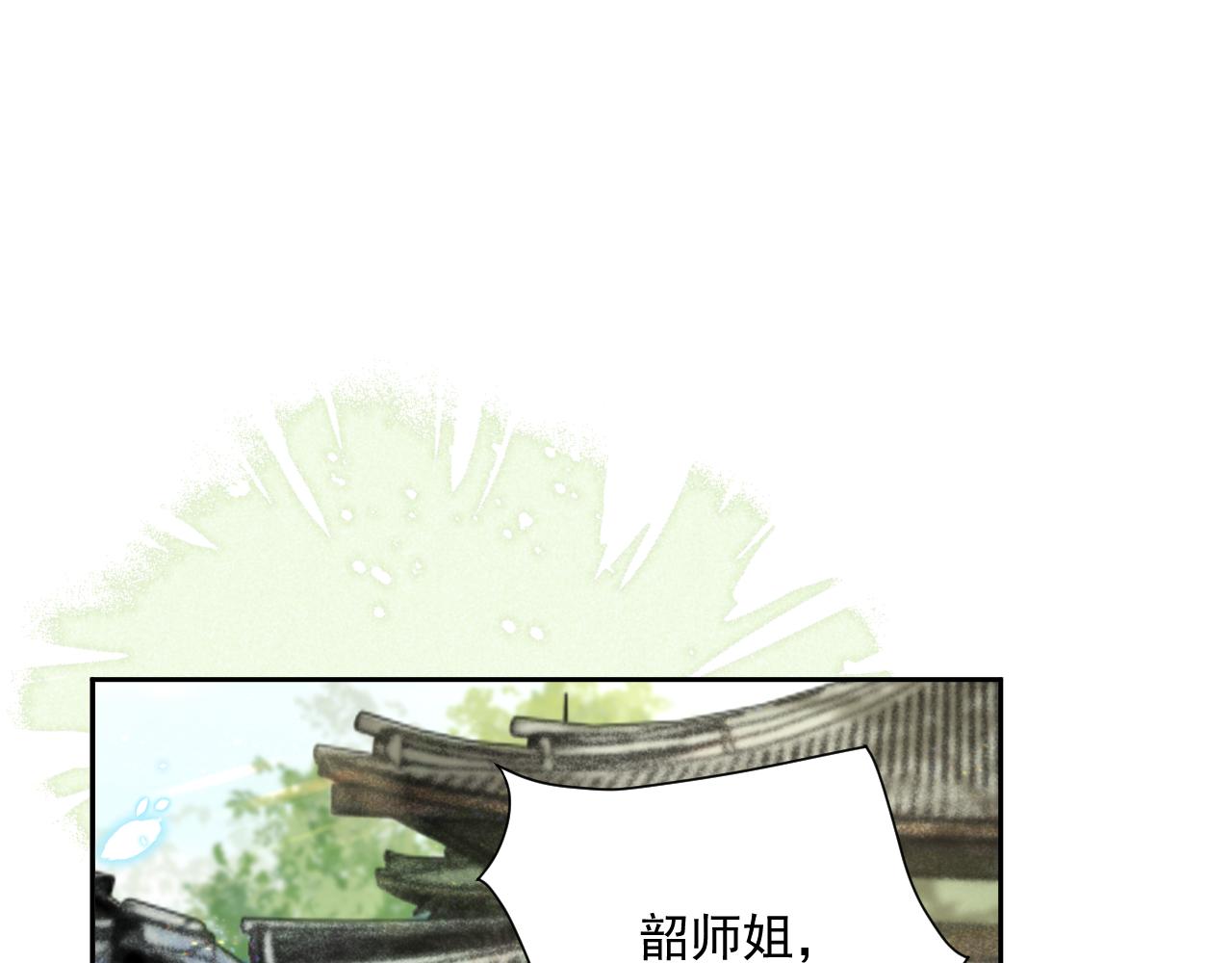 第65话 狐狸的安慰14