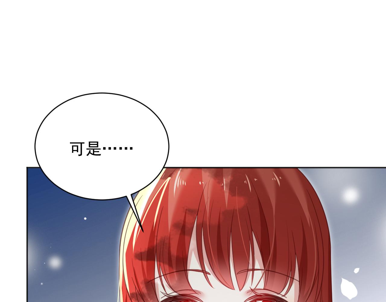 第91话 兔子想起我了？36