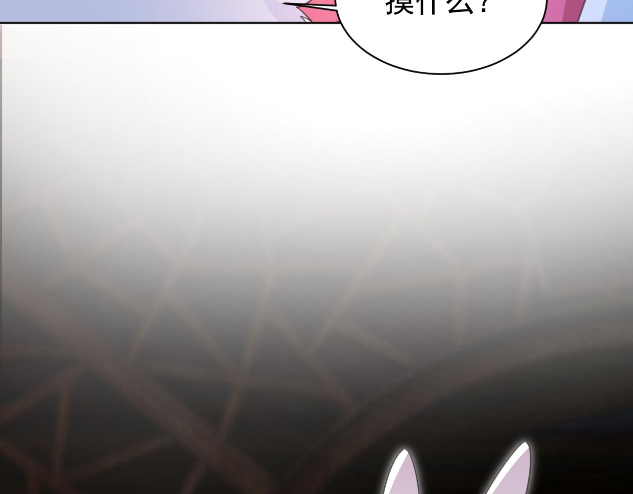 第88话 心机狐狸的借口51