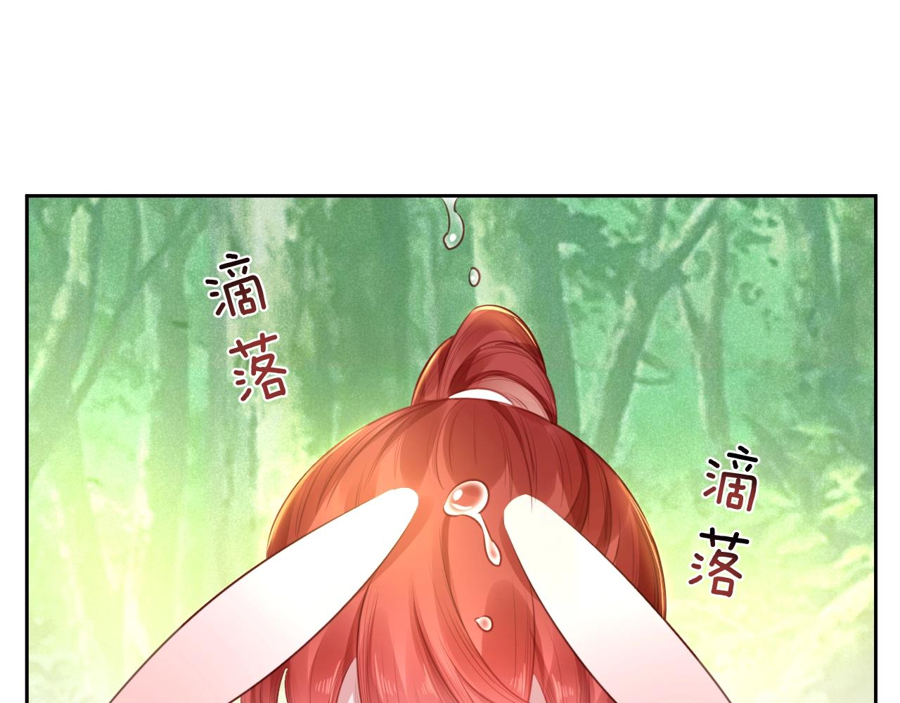 第14话 他受伤了？！51