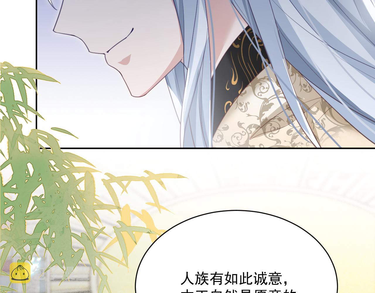 第76话 我答应你71