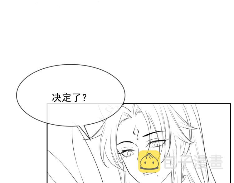 第18话 撒娇卖萌86