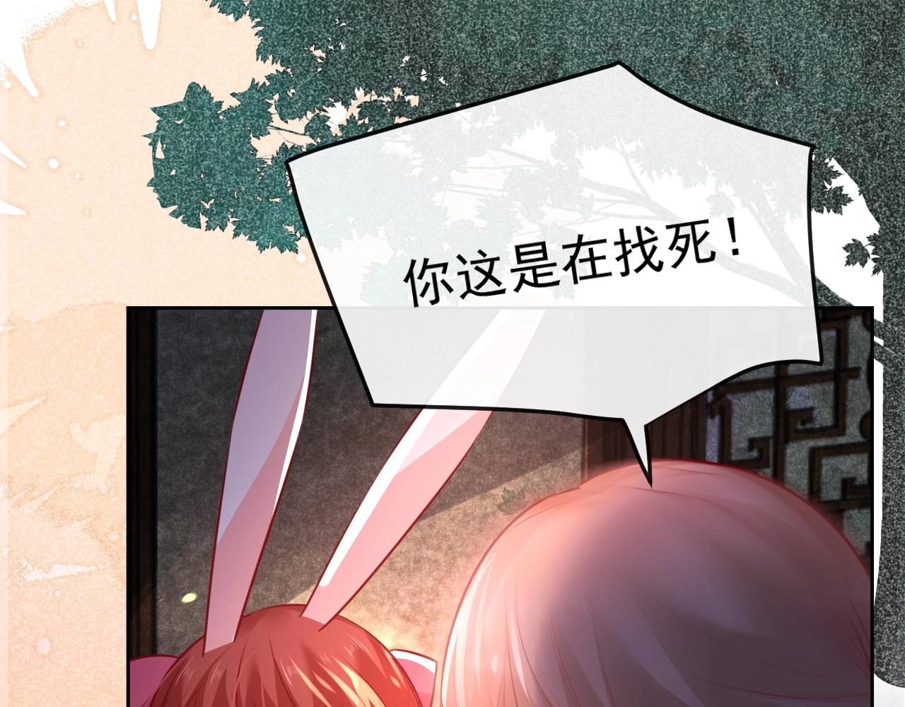 第26话 突发危机！94