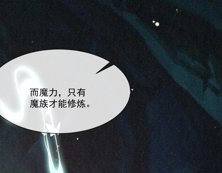 第19话 蠢兔子竟是天才？！34