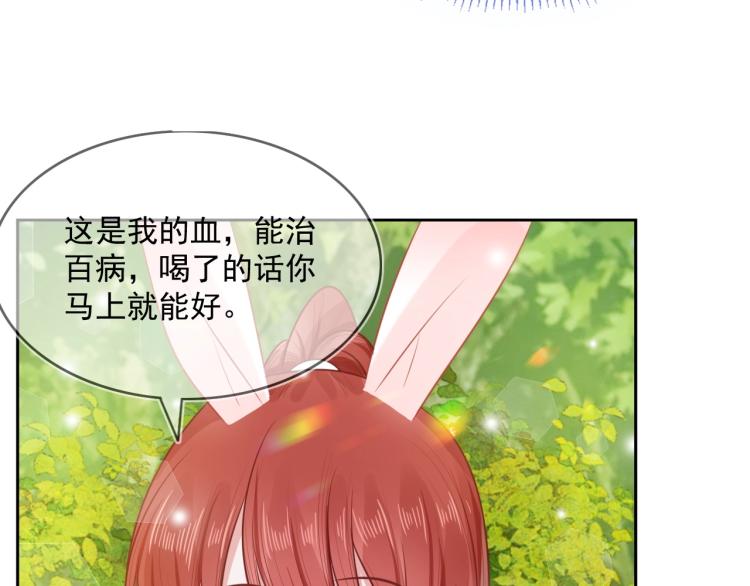 第17话 送你的礼物19