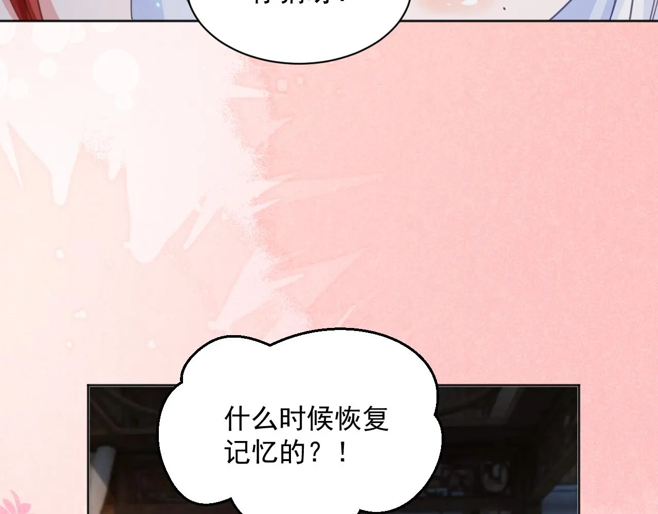 第94话 狐狸的标记24