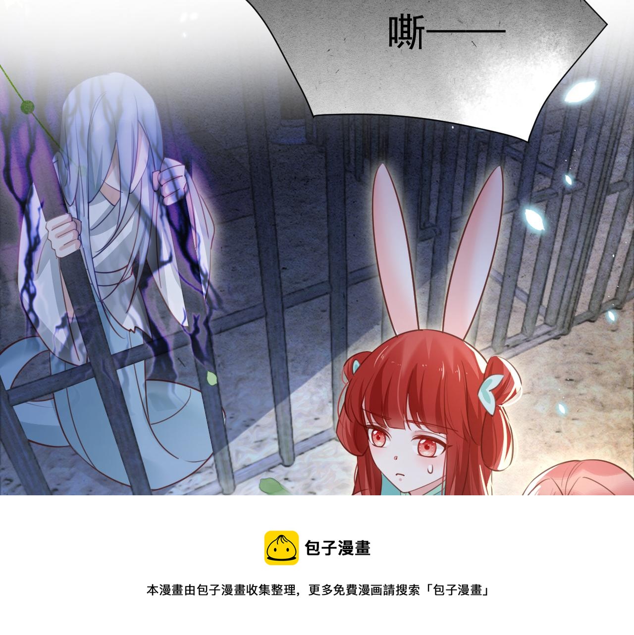 第78话 姐妹告密64