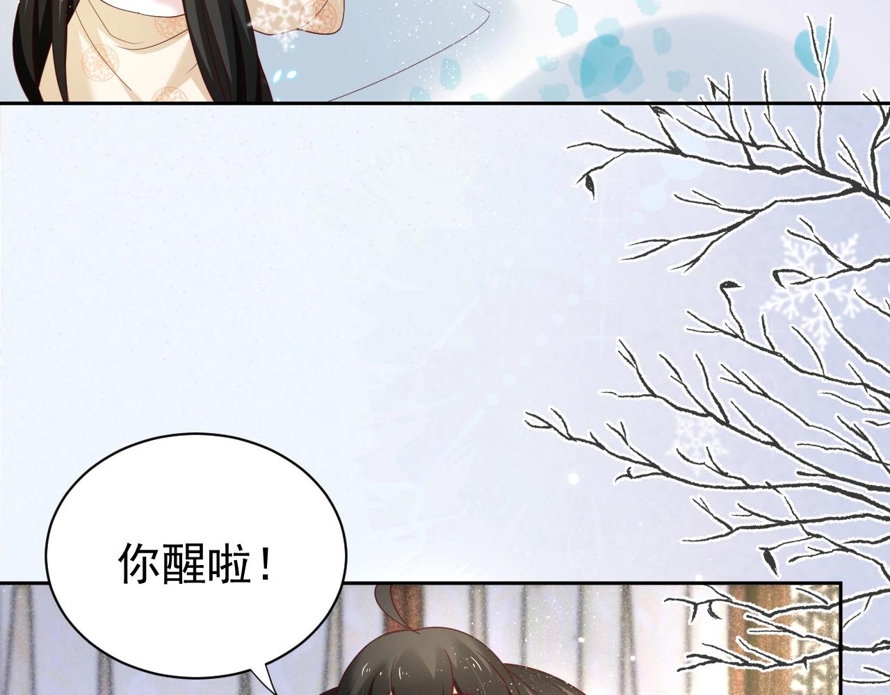 第55话 狐狸救我！12