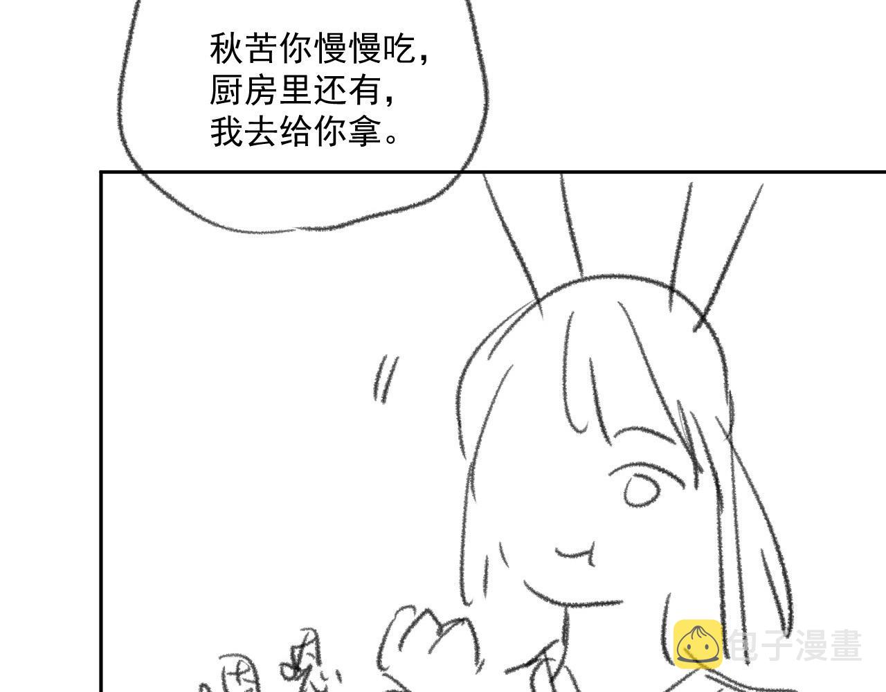 第77话 兔子被怀疑83