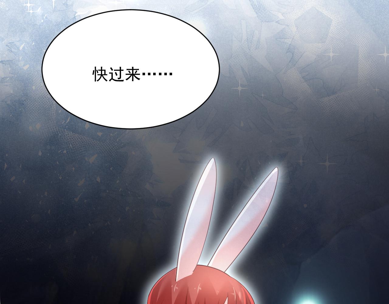 第58话 狐狸亲我啦？58