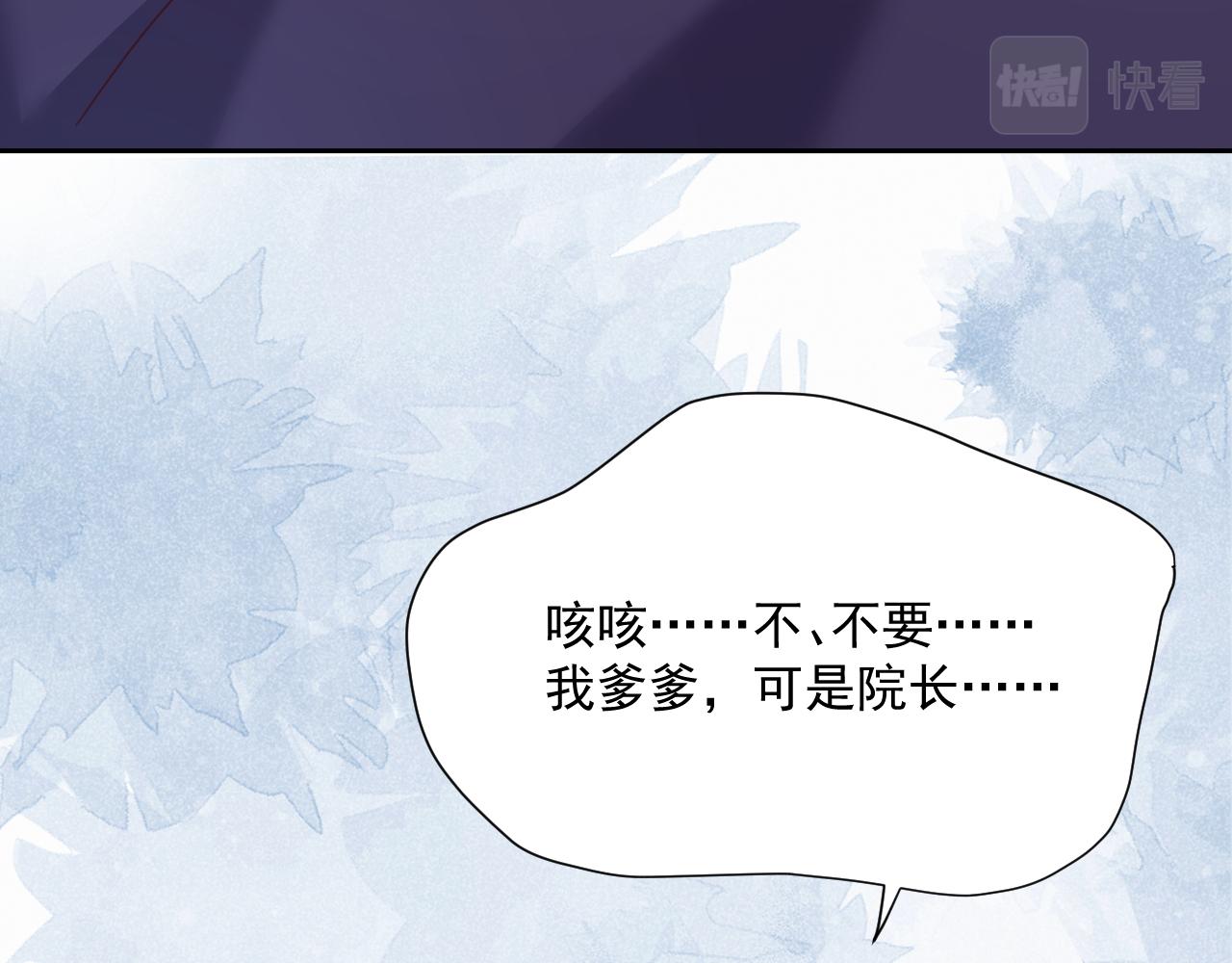 第62话 三人修罗场57
