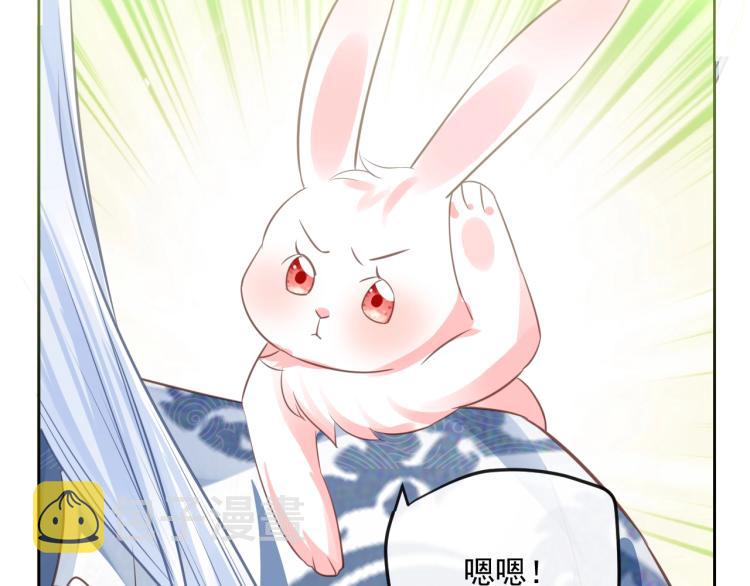 第21话 拯救我？106