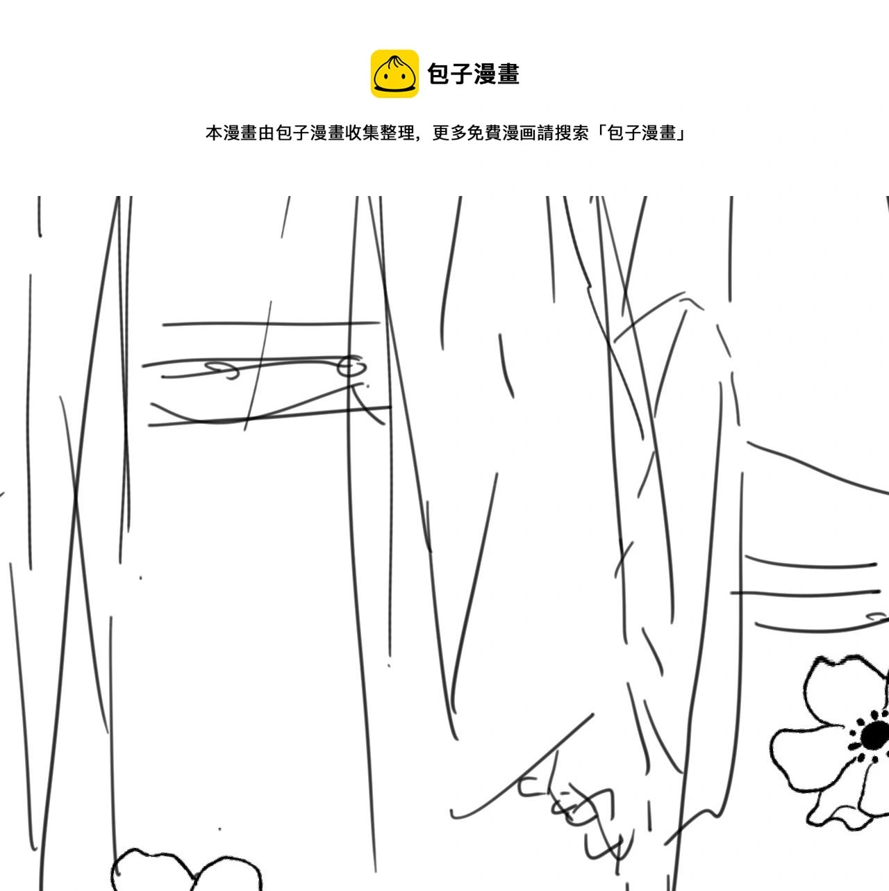 第94话 狐狸的标记80