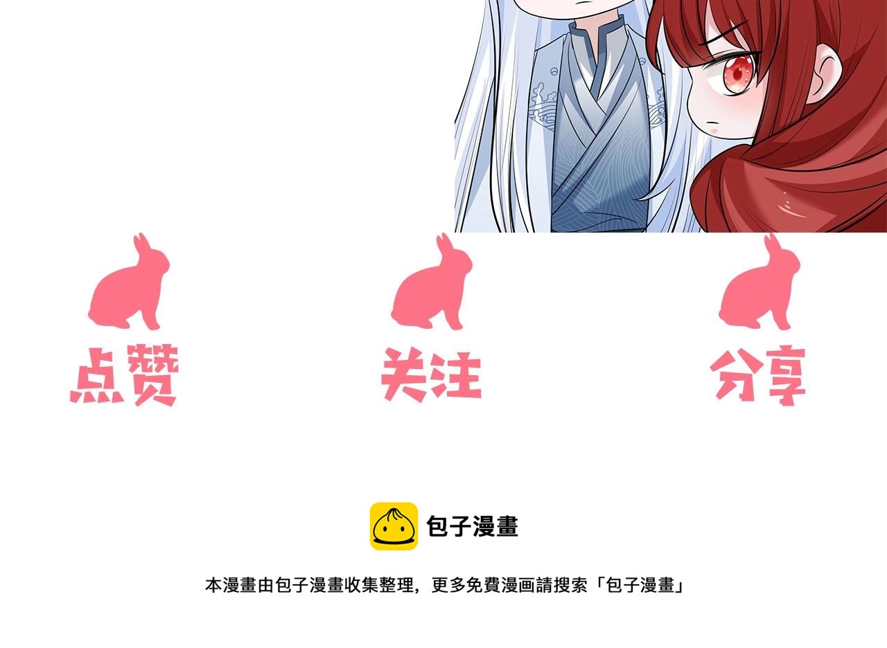 第41话 突发危机！114
