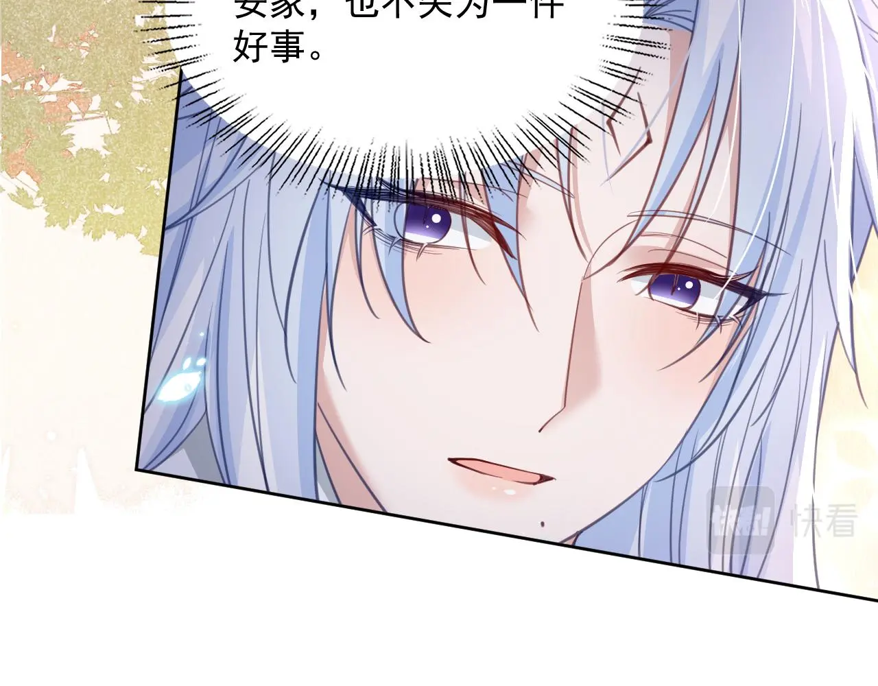第94话 狐狸的标记41
