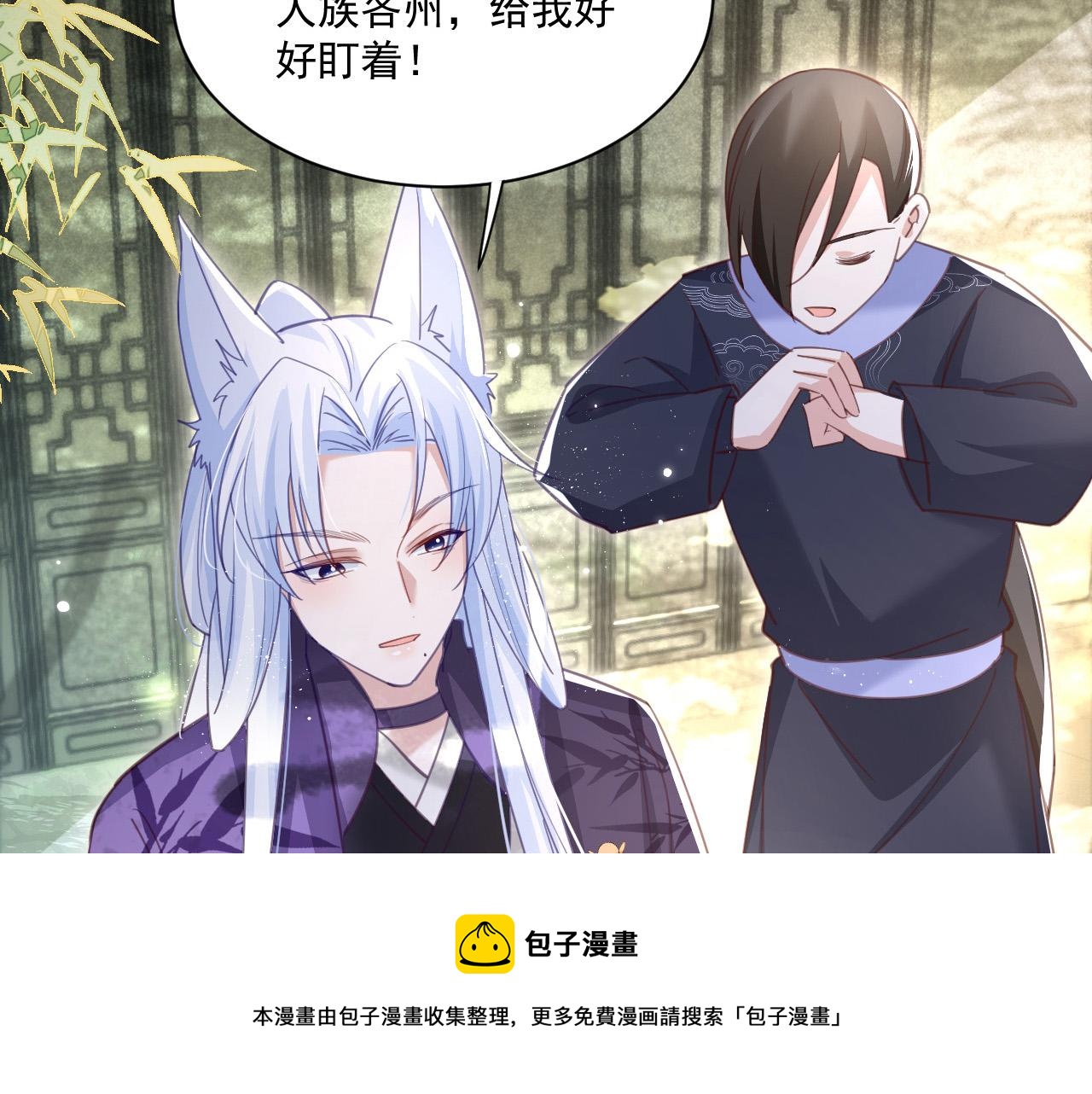 第78话 姐妹告密92