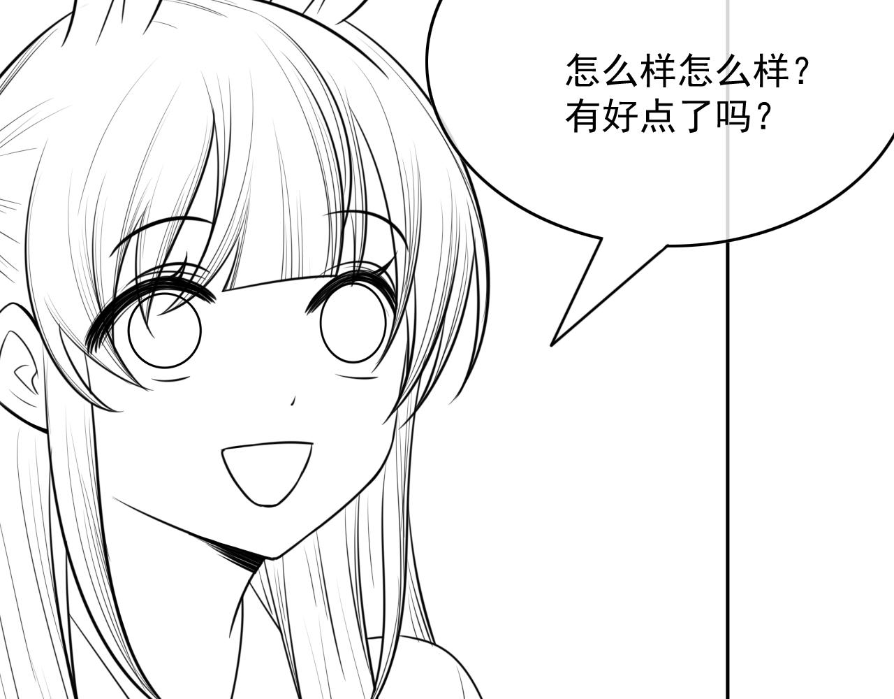 第16话 心动瞬间95