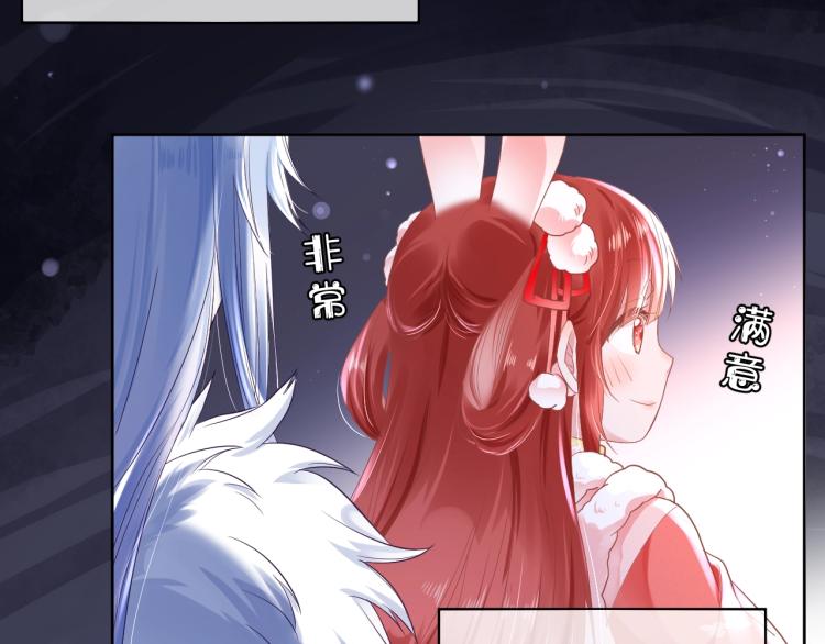 第1话 重生成小兔妖102