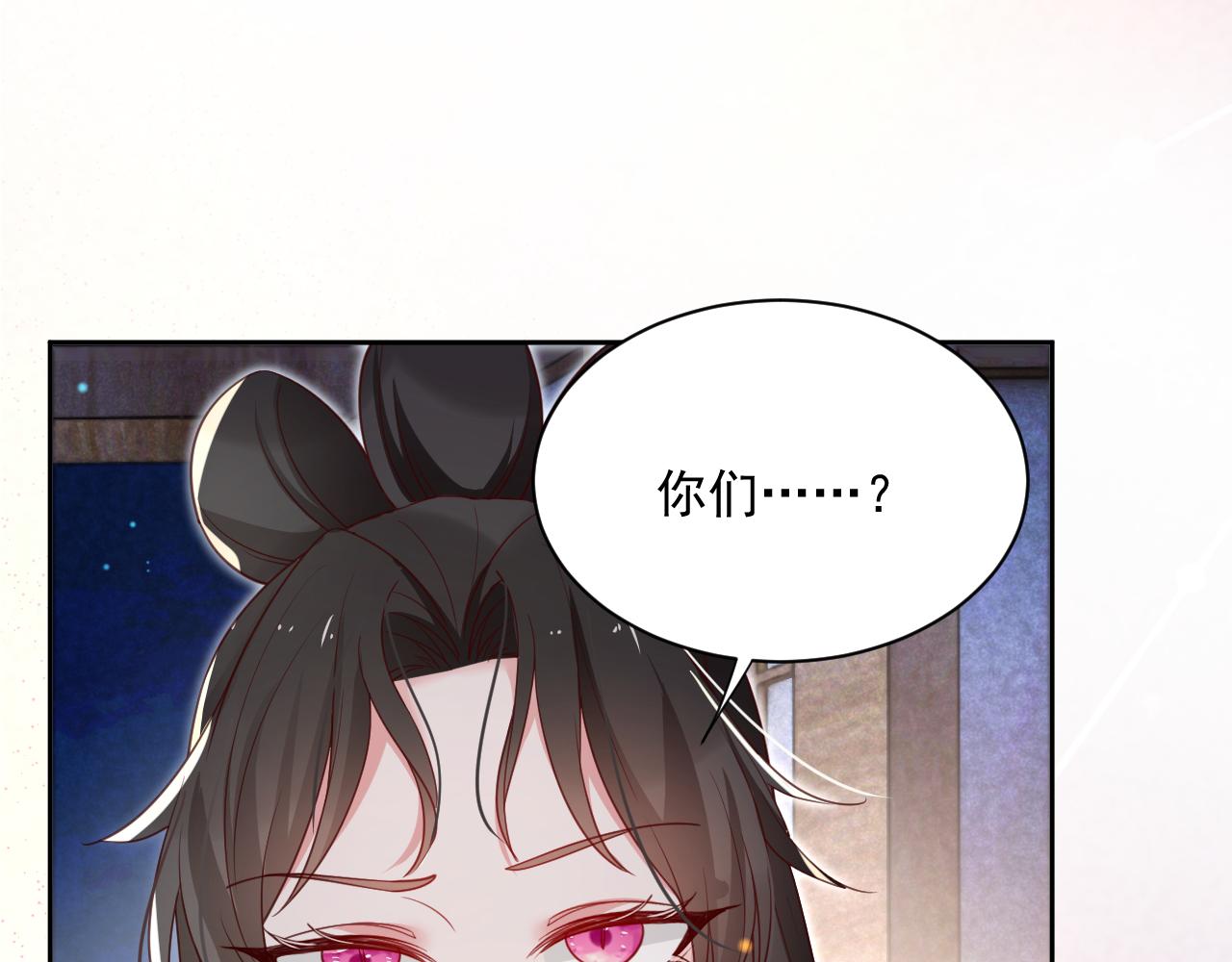 第68话 师父你听我解释39