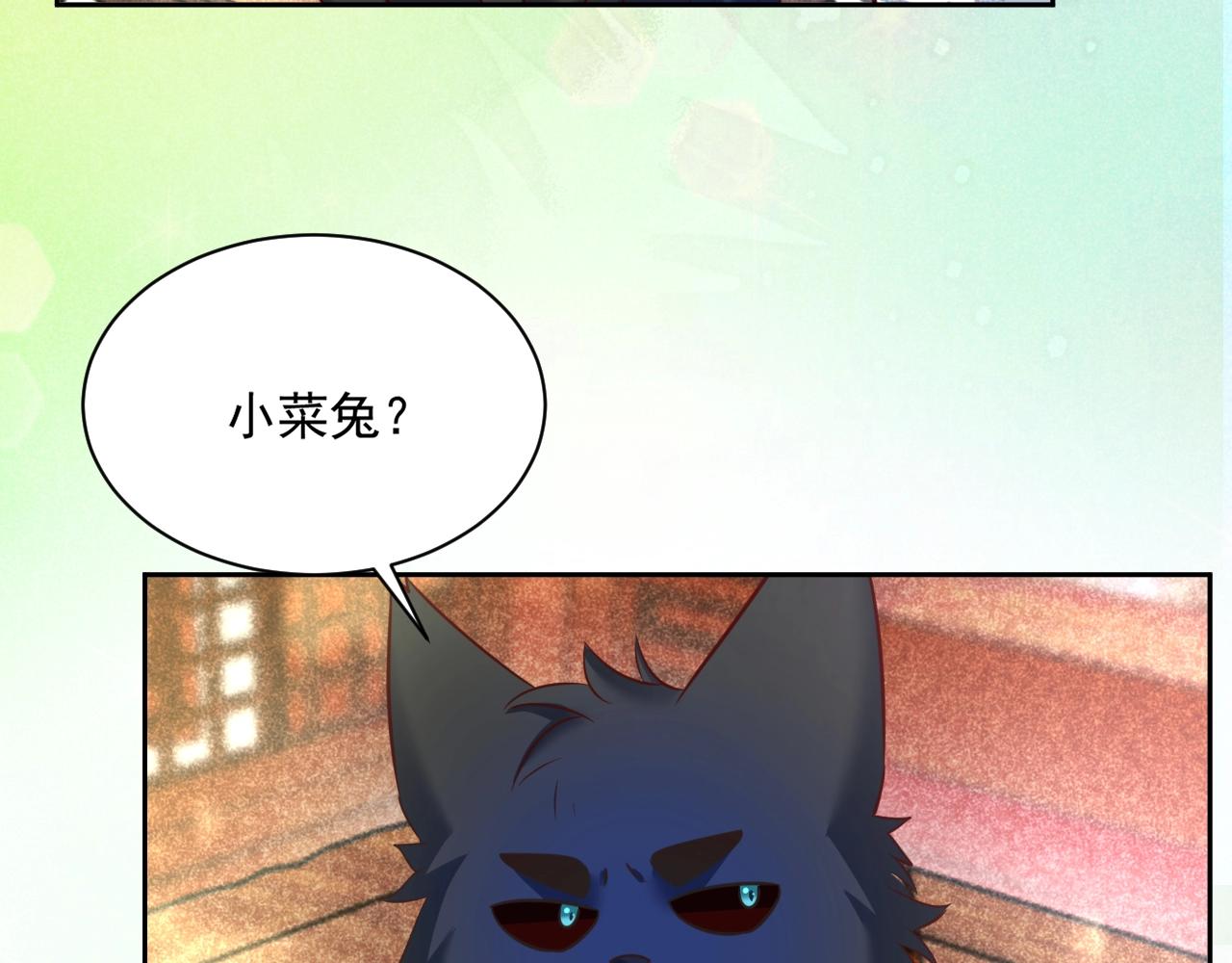 第44话 算算账25