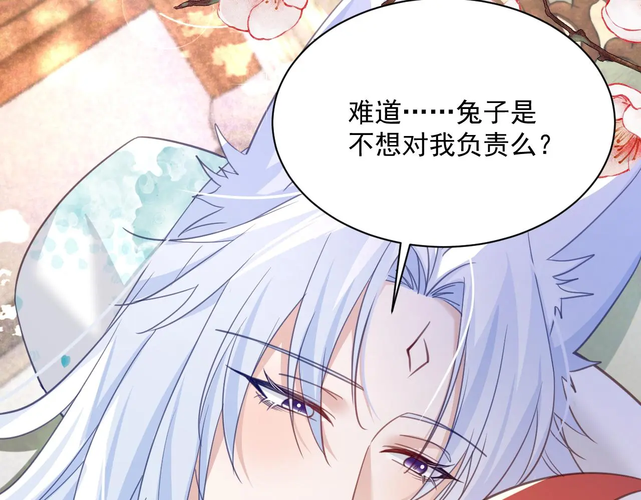 第95话 齐眉共白首15