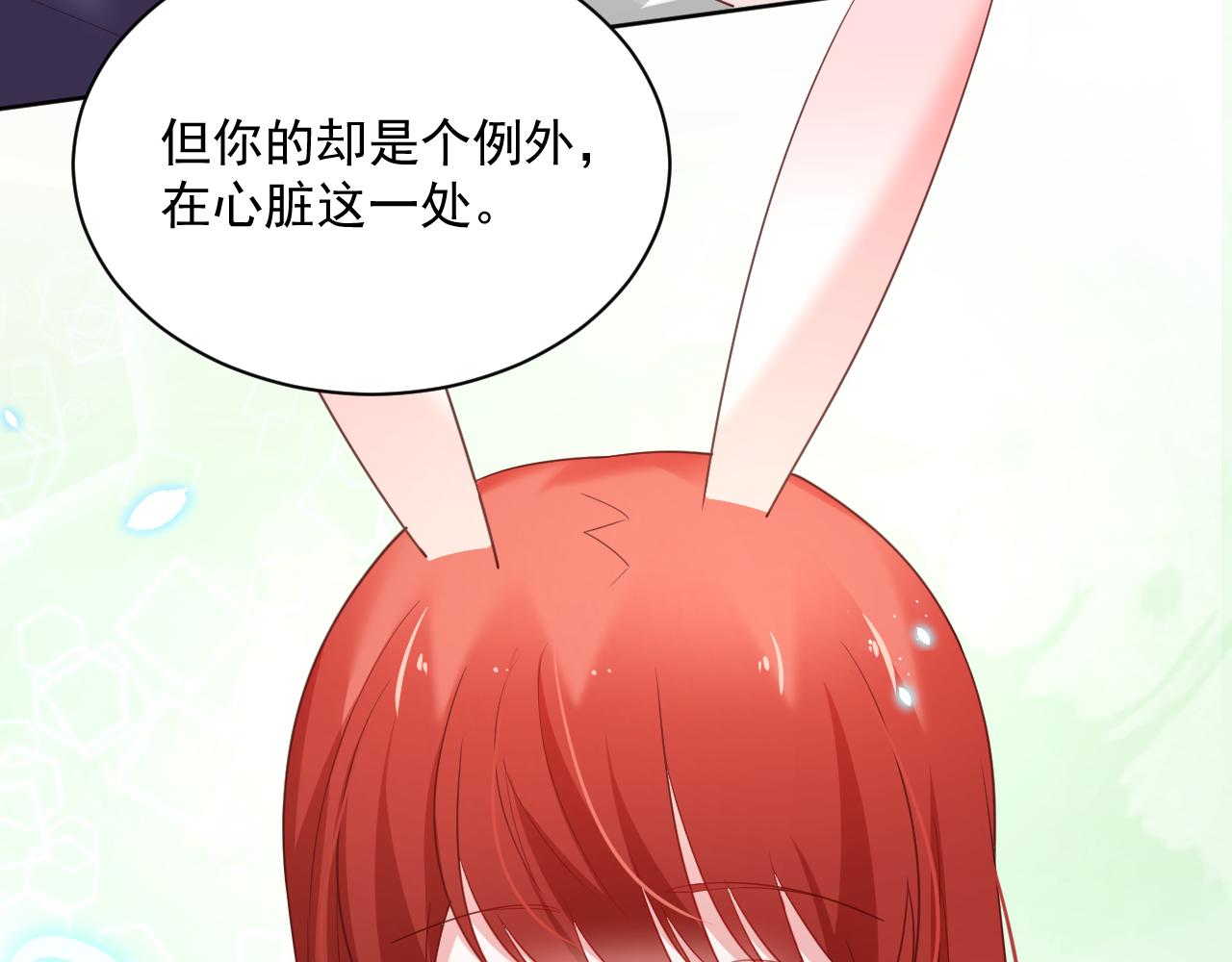 第60话 狐狸的告白42