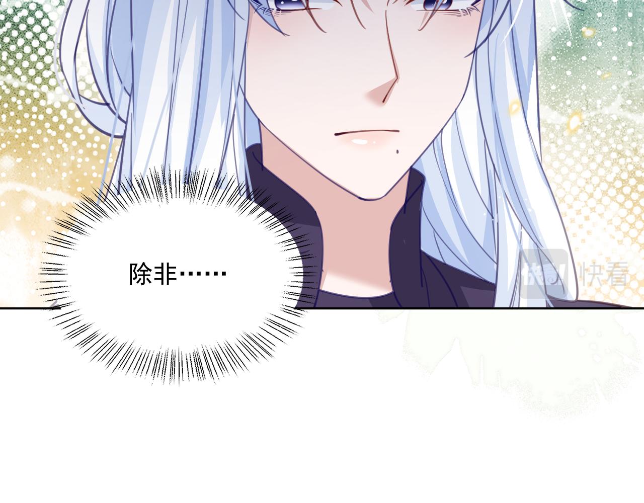 第79话 狐狸救妻59