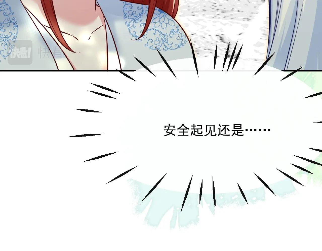 第28话 让你担心了23