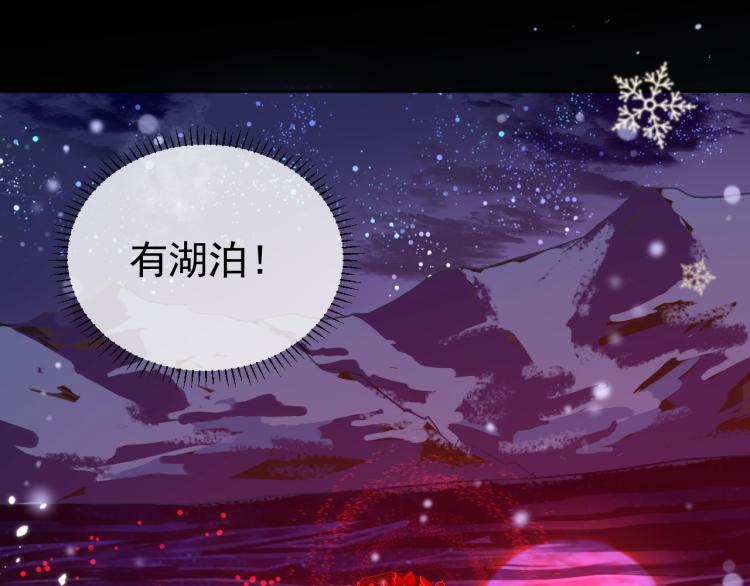 第1话 重生成小兔妖65