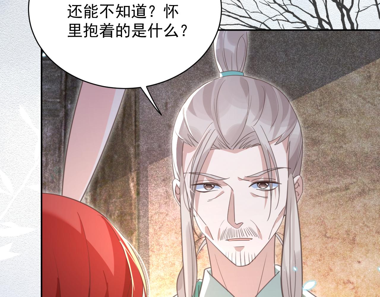 第85话 重生失忆71