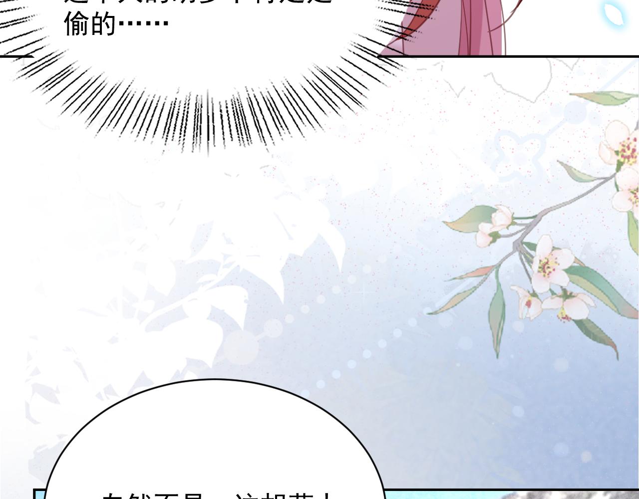 第85话 重生失忆6