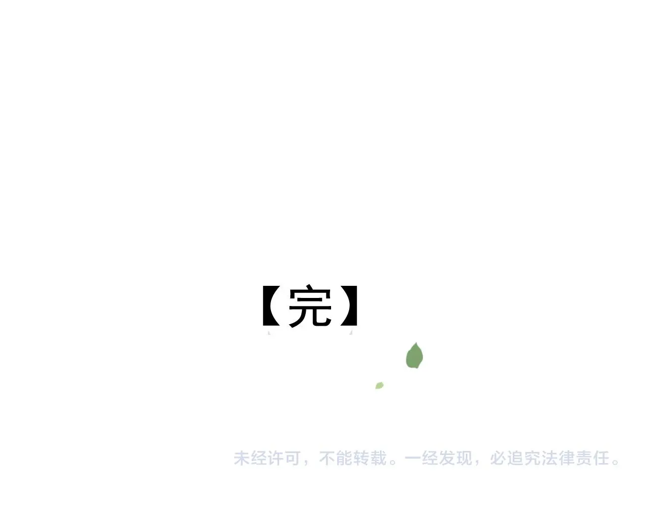 第95话 齐眉共白首115