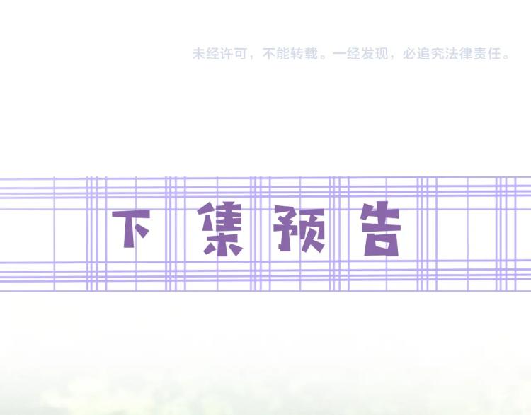 第17话 送你的礼物97