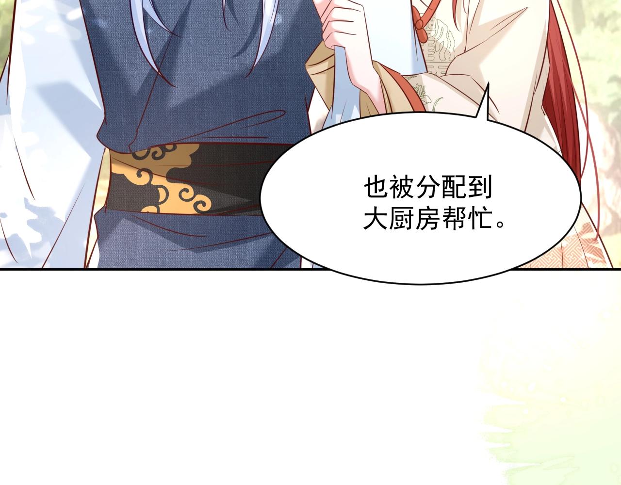 第33话 占有欲40