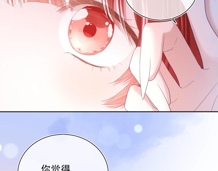 第5话 狐狸精56