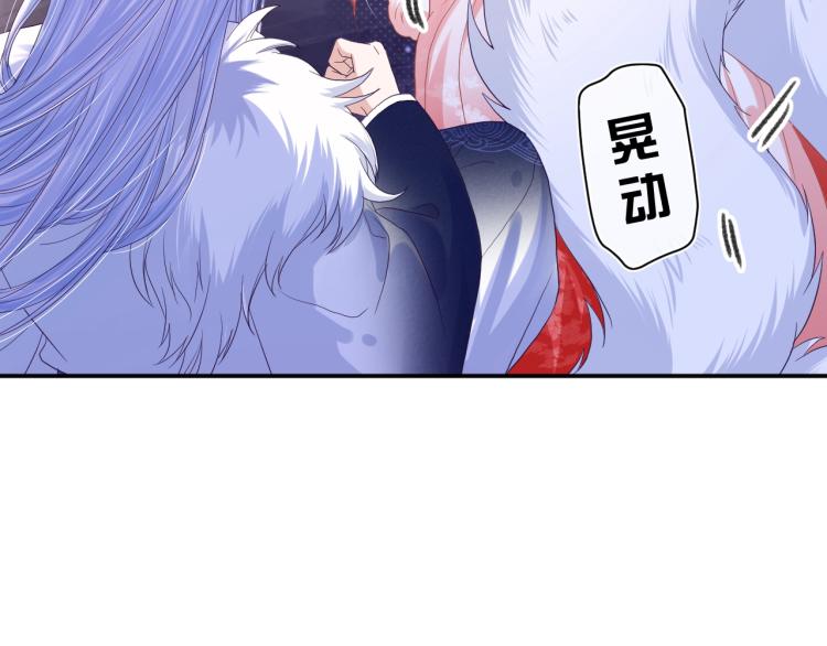 第1话 重生成小兔妖118