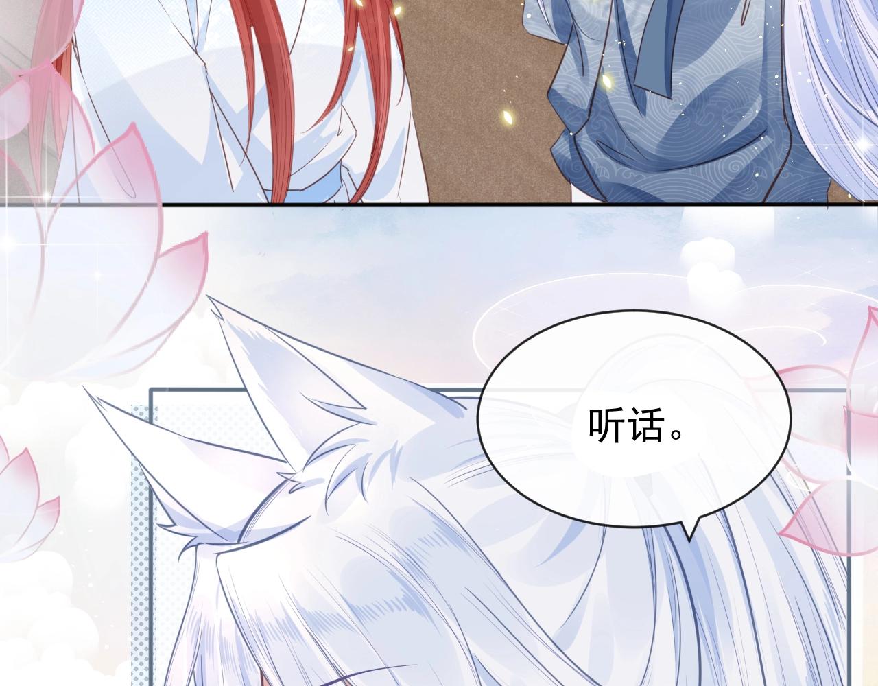 第11话 不要睡！95