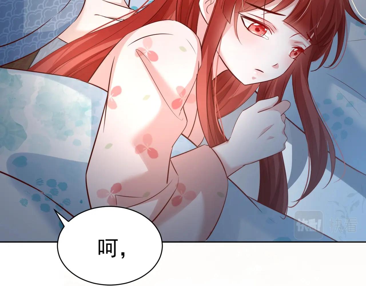 第43话 心疼50