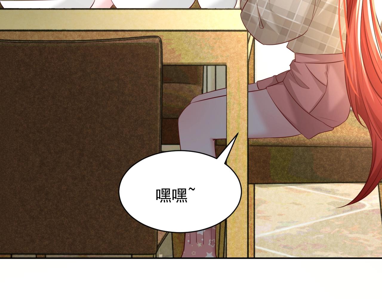 第35话 乐不思蜀82